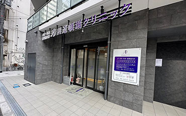 土曜祝日も夜19時まで診療